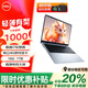 戴爾（DELL）Pro靈越14/15大屏輕薄15.6英寸戴爾超極本學(xué)生辦公游戲筆記本電腦 戴爾14/i5/8G/256G/獨(dú)顯512 標(biāo)準(zhǔn)套餐
