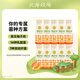 北海牧場(chǎng) 風(fēng)味發(fā)酵乳 低溫酸奶酸牛奶 220g*12瓶 7種益生菌 黃金蜜柚味12瓶