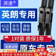 湃速16-25款別克英朗無(wú)骨雨刮器原廠(chǎng)汽車(chē)前雨刷片膠條靜音24/16燕尾口