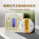 瀾滄古茶葉白茶2021年茶媽媽白玉玲瓏云南茶葉餅茶357g禮盒裝送禮