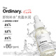 THE ORDINARY 2%透明質(zhì)酸+B5修護精華30ml強韌屏障玻尿酸補水保濕護膚禮物女生