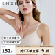 嫚熙（EMXEE）太空反重力孕婦哺乳內(nèi)衣聚攏孕期產(chǎn)后喂奶文胸 柔霧杏【太空Bra 反重力系列】 L