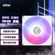 微星（MSI）MPG D160 ARGB WHITE 白色款 刀鋒300同款 16cm雙螺旋風(fēng)扇散熱 FDB軸承 三檔轉速調節