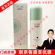 雨薇伊人【門(mén)店直發(fā)】燈泡肌套裝修護面膜代謝霜多肽原生凝膚舒緩液清顏水 凈爽清顏水100ml【客服在線(xiàn)】