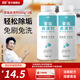 微能（Mic-Energy）茶垢清潔劑去茶漬茶具污漬食品級除垢劑洗茶杯神器 【500g*2瓶】