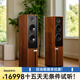 全想大情人U16落地音箱HIFI發(fā)燒級雙6.5寸中低音喇叭二分頻專(zhuān)業(yè)音響意大利原裝進(jìn)口SICA喇叭 U16（大情人） 工廠(chǎng)直售