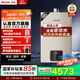 林內(nèi)（Rinnai）【國(guó)家補(bǔ)貼立減15%】【小蠻腰零冷水版】16升即熱式燃?xì)鉄崴?恒溫家用 16GD61R 以舊換新 16L 【即開(kāi)即熱全屋零冷水】