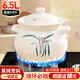 全品屋陶瓷砂鍋燉鍋煤氣灶專用大容量家用煮粥煲湯湯鍋傳統(tǒng)中式湯煲燉煲 【破損補(bǔ)發(fā)】 6500ml 【熬/燉/煲/燜，一鍋多用】