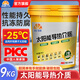 昆侖征途昆侖征途太陽能導熱油介質液陽臺壁掛式平板熱水器導熱液通用節(jié)能 9kg -25℃ 綠色 -環(huán)保節(jié)能