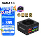先馬（SAMA）黑鉆1000W V4 金牌ATX3電腦電源 PPLP金牌/12V-2×6/日系大電容/一鍵啟停/14CM短機(jī)身/壓紋線/5090