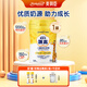 美贊臣啟優(yōu)力 躍高 學(xué)生兒童營養(yǎng)成長奶粉 800g 30+種營養(yǎng)成分 乳鐵蛋白 800g1罐+附贈(zèng)牛奶杯 試喝條*2