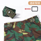 型公館學(xué)生軍訓(xùn)專用腰帶松緊彈力腰帶男初高中大學(xué)生女軍訓(xùn)必備用品皮帶 迷彩軍綠（西瓜紋）