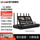 UcastR10 Pro 12路導(dǎo)播臺5G多網(wǎng)聚合推流直播編碼器一體機(jī)3路HDMI+3路SDI+6路遠(yuǎn)程回傳現(xiàn)場制作切換臺 R10Pro(送手提箱)