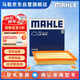 馬勒（MAHLE）空氣濾芯濾清器空氣濾空濾LX4510(別克新GL8 2.0T/2.5 16年后