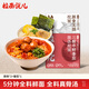 拉面說(shuō)兒速食鮮面條非油炸方便面3盒裝（招牌豚骨*2＋番茄*1）669g