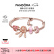 潘多拉（PANDORA）粉夢(mèng)心語(yǔ)手鏈套裝高級(jí)七夕情人節(jié)禮物送女友