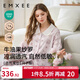 嫚熙（EMXEE）春夏季孕婦哺乳待產(chǎn)睡衣產(chǎn)后月子服產(chǎn)婦產(chǎn)前家居服 玫瑰圓舞曲-紗羅胸墊款帶哺乳口 L【7A級抗菌，適穿115-135斤】
