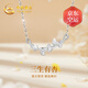 中國黃金CHINA GOLD三生有幸銀項鏈女士杏葉套鏈鎖骨鏈七夕情人節(jié)禮物送女友老婆生日 【京速達】三生有杏銀項鏈