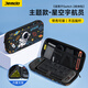 Jemdo適用于任天堂Switch2收納包ns2代港版游戲機保護套防摔殼儲存卡帶多功能便攜輕薄收納盒支架款配件