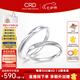 CRD克徠帝【七夕禮物】漪動(dòng)鉆石情侶款對(duì)戒婚戒結(jié)婚訂婚求婚鉆戒 PT950鉑金 一對(duì) 男戒約1分 女戒共約3分