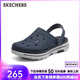 斯凱奇（Skechers）涼鞋男洞洞鞋男士透氣休閑簡(jiǎn)約時(shí)尚百搭舒適沙灘鞋243032 海軍藍色/NVY 41