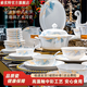 索優(yōu)特景德鎮(zhèn)輕奢陶瓷餐具套裝碗家用2025新款高顏值碗碟具碗盤(pán)套裝家用 流金歲月85件配升級(jí)斗笠碗 無(wú)規(guī)格