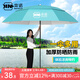 本諾釣魚傘萬向大釣傘防風防暴雨傘釣魚拐杖傘漁具加厚防曬戶外遮陽傘 1.8#【輕便透氣 涼爽防曬】天青 12棱防轉(zhuǎn)機械臂調(diào)節(jié)