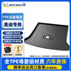 米其林（MICHELIN）奧迪Q5L后備箱墊奧迪A6L后備箱墊A4LQ3Q7Q5LTPE汽車(chē)尾箱墊后備箱 奧迪Q5L（18-至今）轎跑
