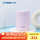 虎牌（TIGER） 燜燒杯迷你保溫保冷杯湯粥杯多彩直身杯250ml MCA-B25C 淺粉色PF 250ml