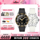 天梭（TISSOT）【七夕節(jié)禮物】海星1000系列石英潛水運(yùn)動瑞士腕表情侶手表 送禮 黑金石英橡膠帶+母貝鑲鉆盤