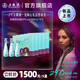 五糧液【新品上市】29°五糧液一見(jiàn)傾心小酒禮盒 29度 100mL 3瓶 5盒整箱