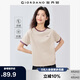 佐丹奴舒心抗菌T恤女黑科技涼感刺繡撞色圓領(lǐng)上衣女13325221