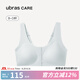 Ubras care前開扣好穿脫可置義乳背心文胸胸罩舒適高彈柔軟便利粉底液 呵護版-碧穹藍色 2XL