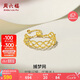 周六福黃18K金戒指女捕夢網彩金戒指七夕情人節(jié)禮物C0110400 圈號可調節(jié)