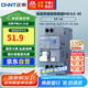 正泰（CHNT）空氣開關(guān)漏電保護(hù)開關(guān)斷路器空開 小型家用 NB3LE-40   1P+N C20