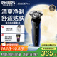 飛利浦（PHILIPS）電動剃須刀經(jīng)典5系Pro 清爽凈剃AI智能刮胡刀 中秋禮物 生日禮物 送男友送老公 國家補貼