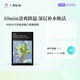 ABIB新版到|韓國口香糖面膜 弱酸積雪草保濕補水修復滋潤不干燥 新款水分草玻尿酸口香糖面膜 10片盒
