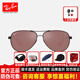 RayBan【法拉利聯(lián)名款】雷朋太陽鏡墨鏡2023新品運(yùn)動眼鏡戶外0RB8331M 0RB8331F002H2啞光黑框