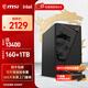 微星（MSI）intel酷睿i5 12400/13400核顯準(zhǔn)系統(tǒng)臺(tái)式組裝電腦家用辦公游戲直播設(shè)計(jì)師多屏炒股主機(jī)DIY整機(jī)全套 配置四：13400丨16G丨1T丨核顯
