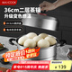 美廚（maxcook）不銹鋼蒸鍋 36cm二層蒸鍋湯鍋復(fù)底 高蓋感溫燃?xì)怆姶艩t通用MCZ016