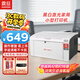震旦(AURORA) AD228PW 黑白激光無(wú)線家用打印機(jī) 家庭作業(yè)打印 wifi直連微信打印無(wú)線打印官方正品