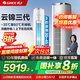 格力（GREE）空調(diào) 云錦三代 2匹/3匹新一級能效變頻冷暖凈菌自清潔智能WiFi客廳圓柱立式柜機(jī) 家電國家補(bǔ)貼20% 3匹 一級能效 云錦三代冷酷款（適用30-45㎡） (皓雪白)