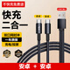 志興盛一拖二數據線(xiàn)type-c雙頭二合一充電線(xiàn)usb超級快充雙蘋(píng)果雙C口接口安卓100W使用蘋(píng)果16/15 USB一拖二【安卓+安卓】1.2米 快至27分鐘充滿(mǎn)丨支持數據/投屏