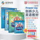 劍橋國際少兒英語  Power up 4級別 主課本+練習冊+詞匯練習冊（劍橋大學出版社） 劍橋官方考試教材 YLE考級教材 英文原版進口 兒童英語學習