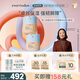 嬰兒寶寶胎脂親護(hù)2號(hào)兒童面霜青少年換季保濕面霜50ml*2