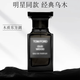 TOM FORD FABULOUS全球購正品烏木沉香TF香水男女士木質(zhì)送男友禮物（送禮盒禮袋） 烏木沉香50ml