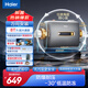 海爾（Haier）前置過濾器8T大通量凈水器家用雙濾網(wǎng)過濾全屋用水任意安裝不受限非直飲小橫星HQZ60-HFAW12