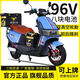 款酷牛3000瓦96v電動(dòng)車(chē)男女電瓶車(chē)72v踏板車(chē)電動(dòng)摩托車(chē)爬坡王續航 榮耀版藍+送保險護杠尾箱 96V38安8塊石墨烯電池