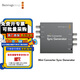 blackmagic design3G Mini Converter UpDownCross HD BMD多格式視頻信號廣播級轉(zhuǎn)換器 Sync Generator同步器
