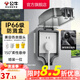 公牛（BULL）戶外防水盒衛(wèi)生間防濺盒開關(guān)面板盒防水罩（不含插座） F05防濺盒黑色透明（暗裝一位）
